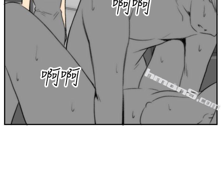 ep.5绝顶升天<1>-哪里坏坏(完结)-无名（第16张）