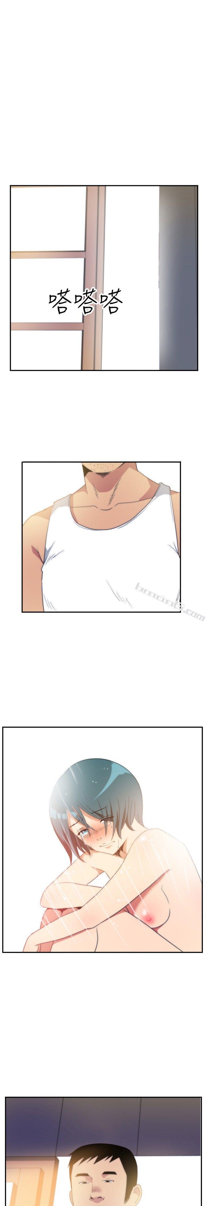 ep.5绝顶升天<1>-哪里坏坏(完结)-无名（第21张）