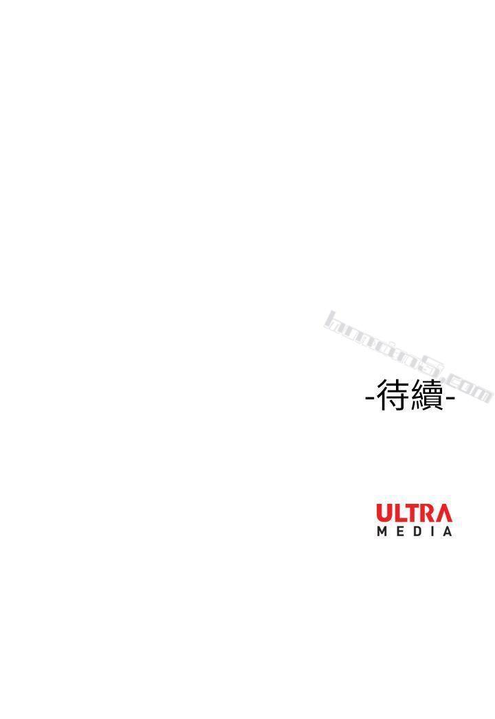 ep.5绝顶升天<1>-哪里坏坏(完结)-无名（第23张）