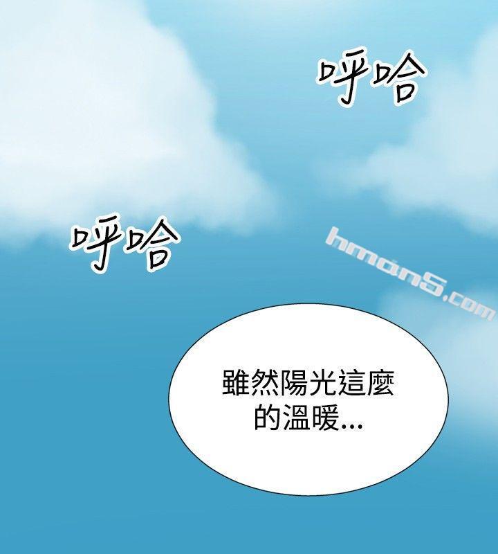 ep.5绝顶升天<2>-哪里坏坏(完结)-无名（第14张）