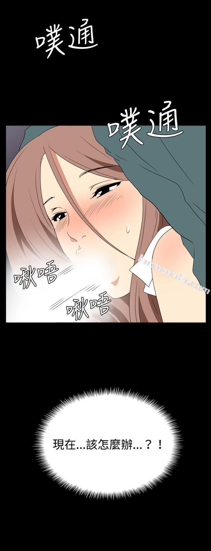 ep.6野餐<3>-哪里坏坏(完结)-无名（第18张）