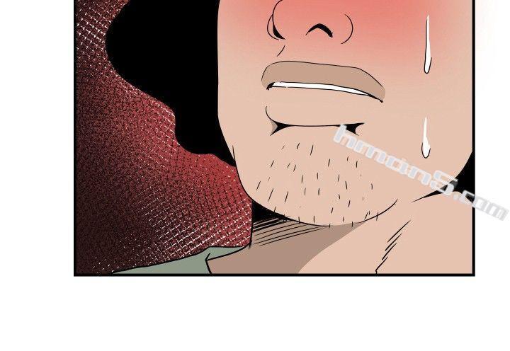 ep.7夜花<3>-哪里坏坏(完结)-无名（第20张）