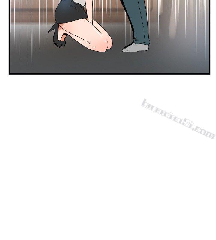 ep.7夜花<4>-哪里坏坏(完结)-无名（第12张）