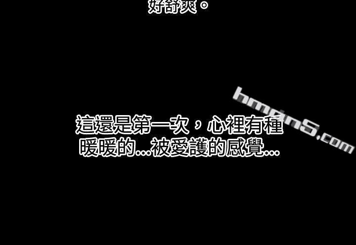 ep.7夜花<6>-哪里坏坏(完结)-无名（第18张）