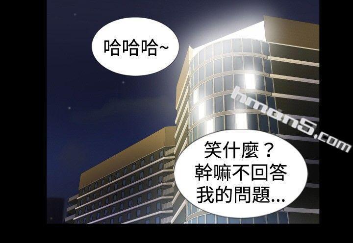 ep.7夜花<6>-哪里坏坏(完结)-无名（第20张）