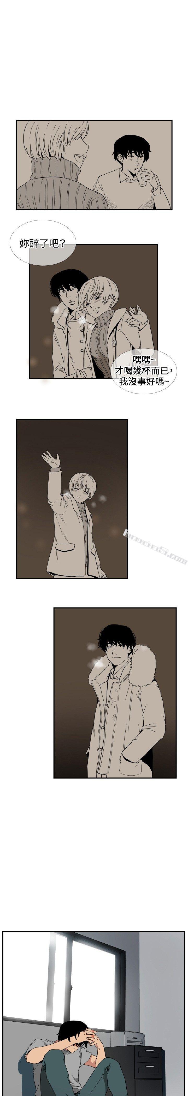 ep.8睡一觉再走嘛？<6>-哪里坏坏(完结)-无名（第13张）