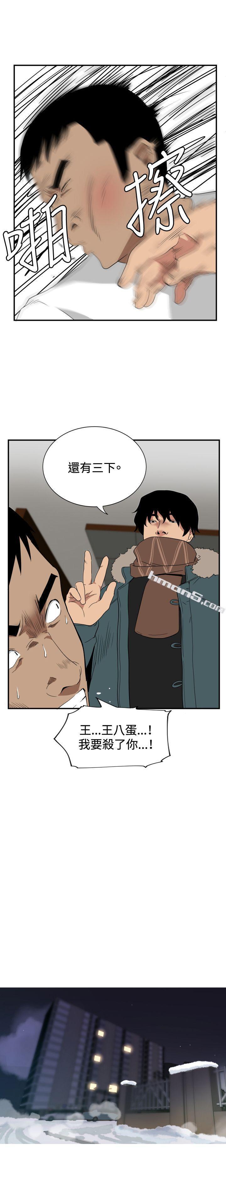 ep.8睡一觉再走嘛？<6>-哪里坏坏(完结)-无名（第19张）