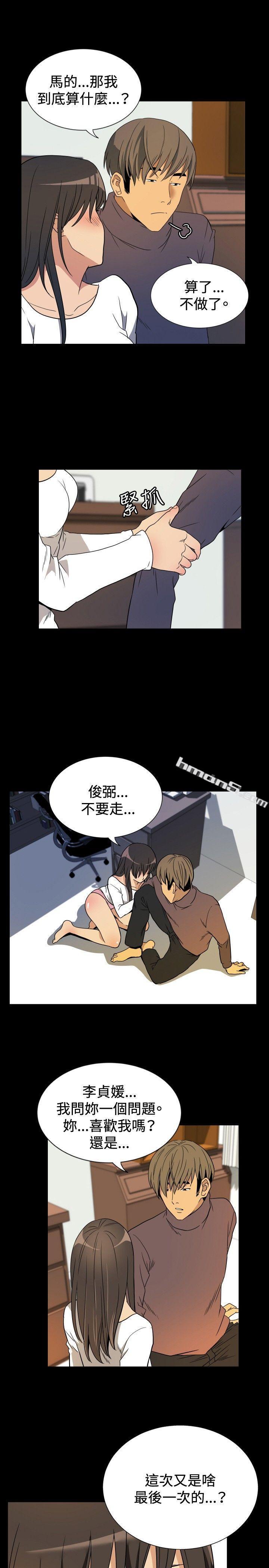 ep.9姐姐<5>-哪里坏坏(完结)-无名（第9张）