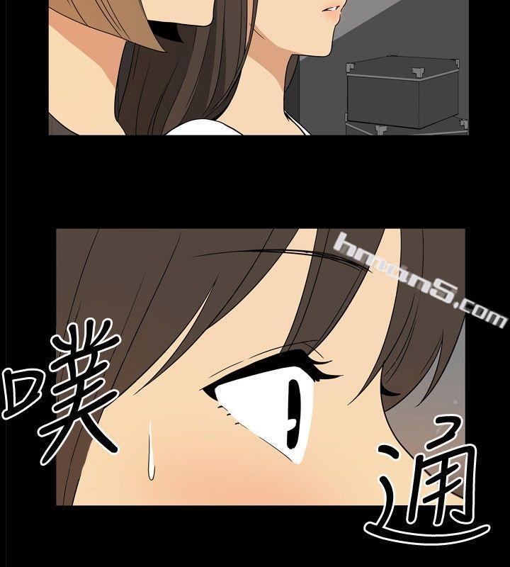 ep.9姐姐<6>-哪里坏坏(完结)-无名（第8张）