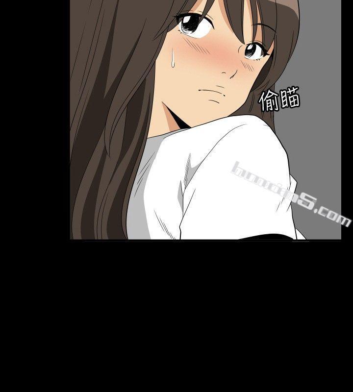 ep.9姐姐<6>-哪里坏坏(完结)-无名（第10张）