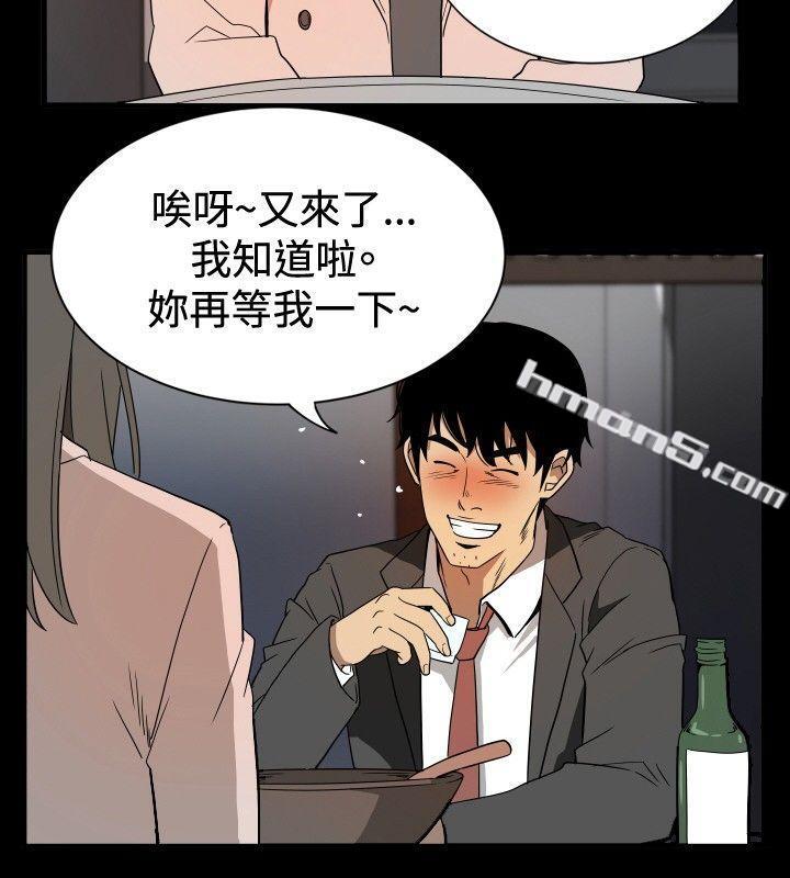 ep.10同居人<2>-哪里坏坏(完结)-无名（第8张）