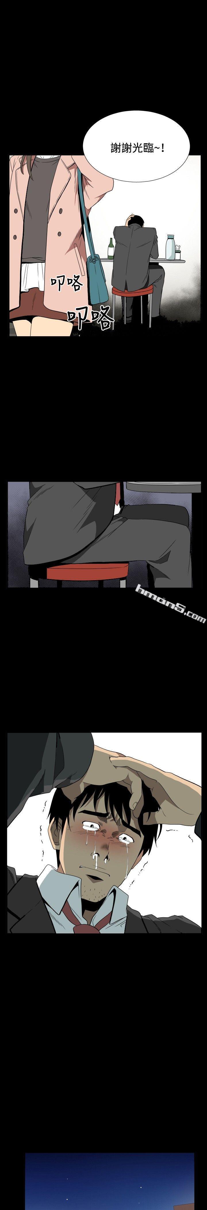 ep.10同居人<2>-哪里坏坏(完结)-无名（第13张）