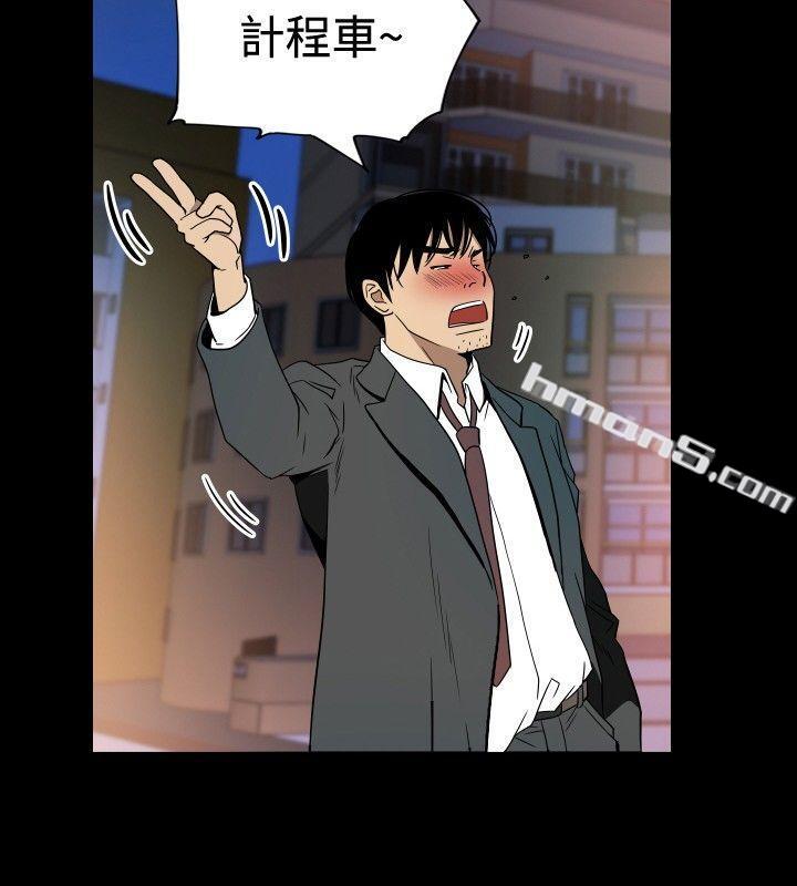 ep.10同居人<2>-哪里坏坏(完结)-无名（第16张）