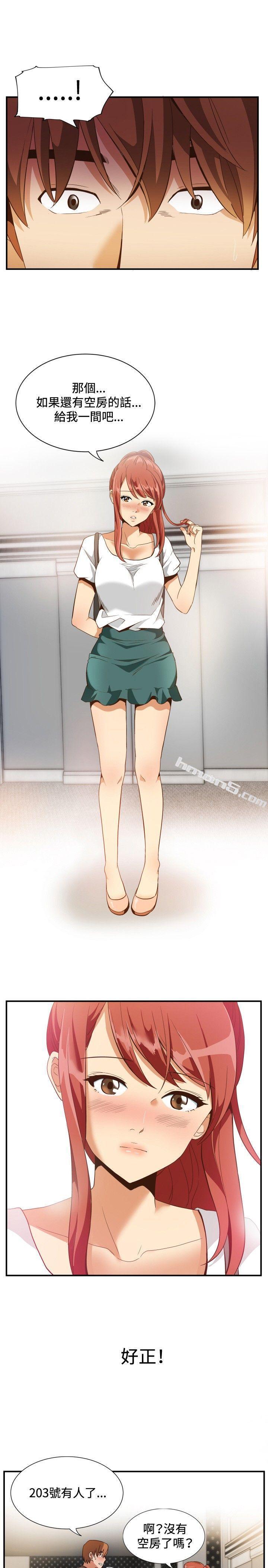 ep.11203号<2>-哪里坏坏(完结)-无名（第5张）