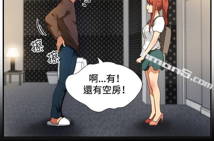 ep.11203号<2>-哪里坏坏(完结)-无名（第6张）