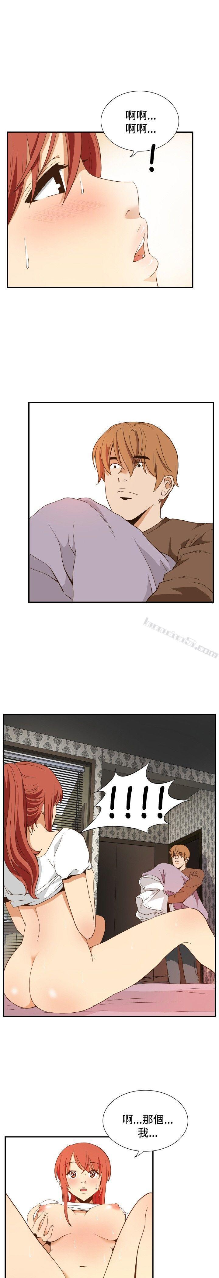 ep.11203号<4>-哪里坏坏(完结)-无名（第13张）