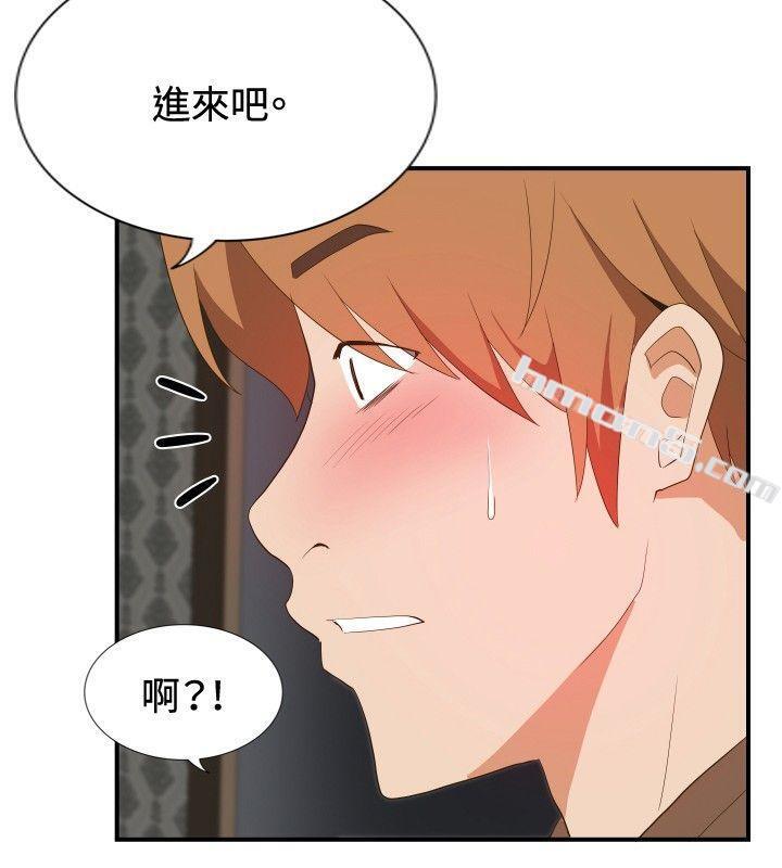 ep.11203号<4>-哪里坏坏(完结)-无名（第16张）