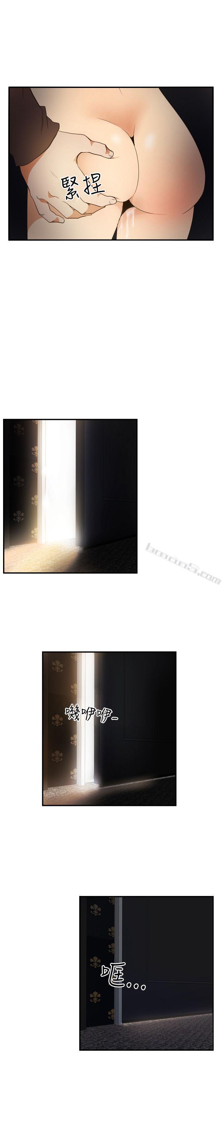 ep.11203号<4>-哪里坏坏(完结)-无名（第18张）