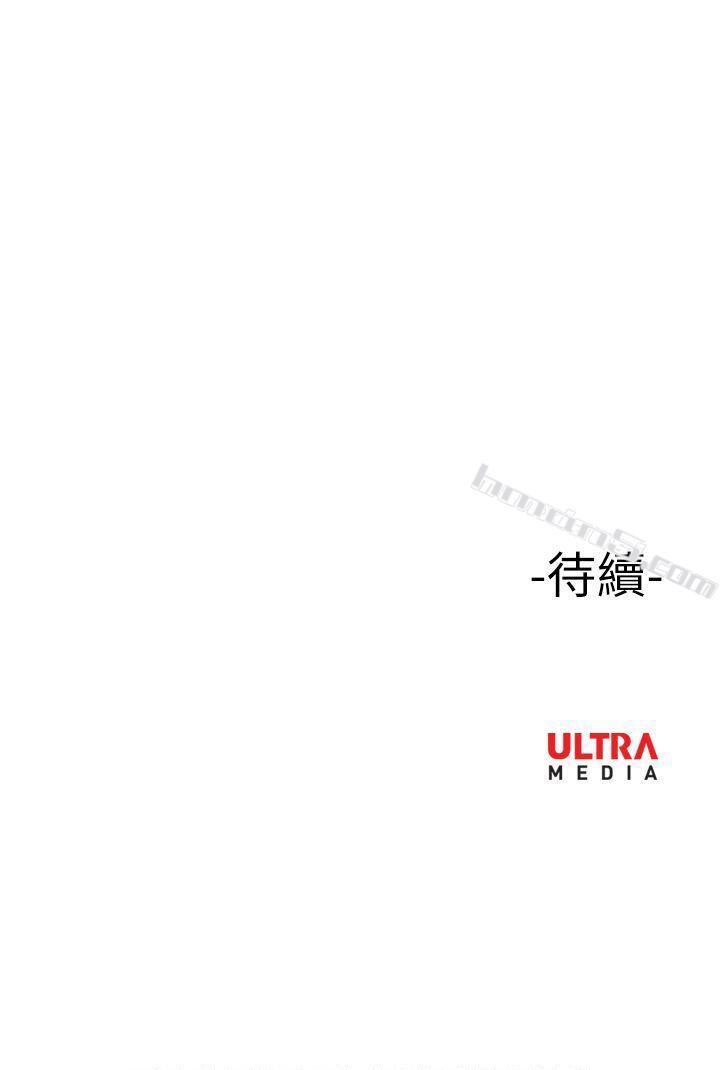 ep.11203号<4>-哪里坏坏(完结)-无名（第19张）