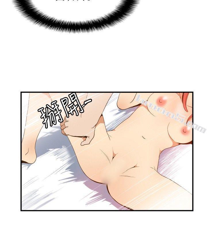 ep.11203号<5>-哪里坏坏(完结)-无名（第16张）