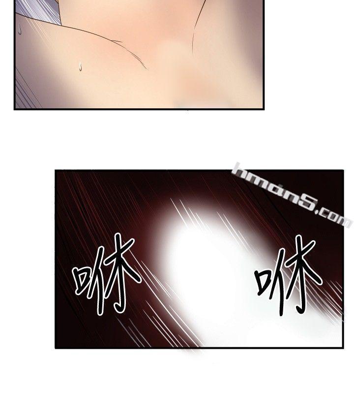 ep.11203号<5>-哪里坏坏(完结)-无名（第18张）