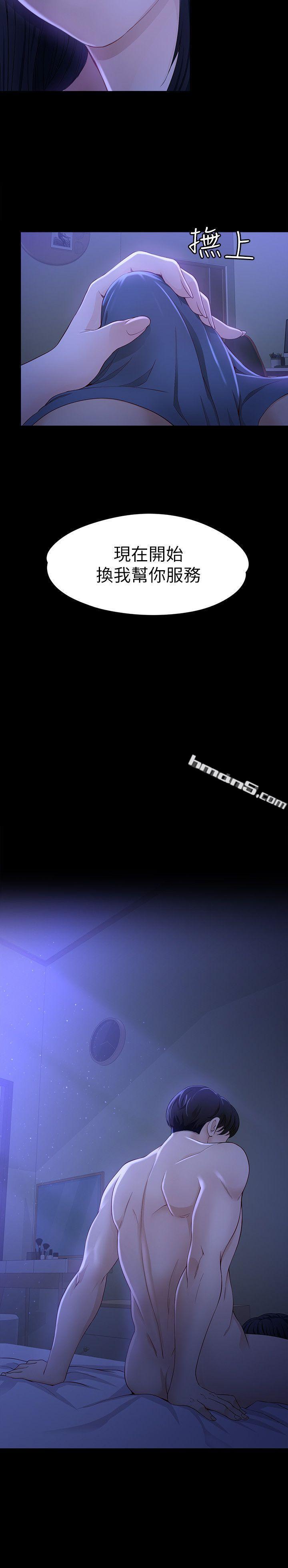 第9话-不喜欢我帮你吹吗?-女大生世晶:无法自拔-无名（第21张）