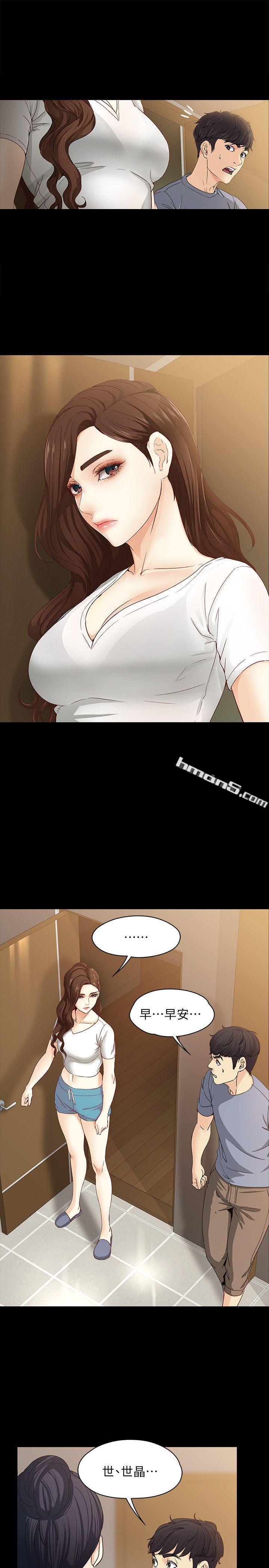 第11话-真宇这伪善的垃圾-女大生世晶:无法自拔-无名（第15张）