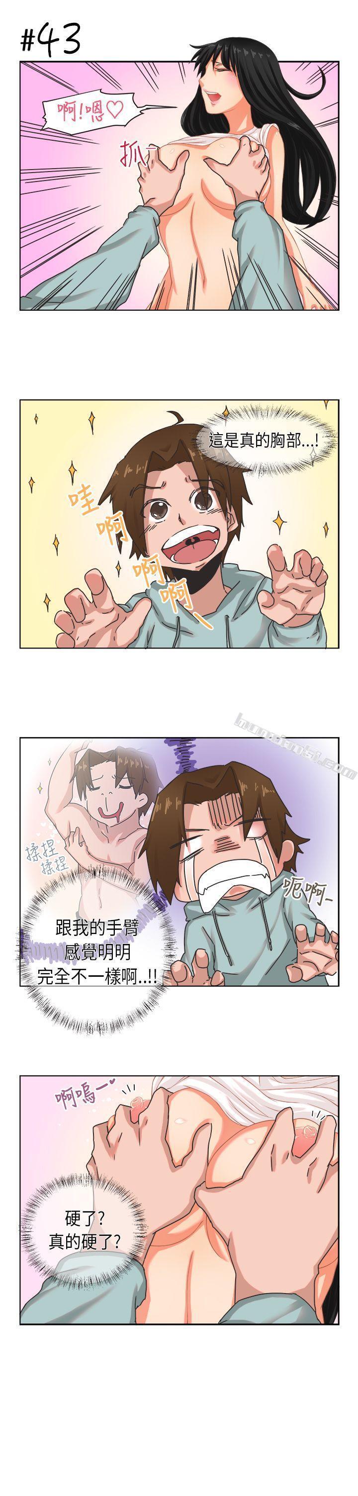 [尹率雅篇]新的寄宿生<2>-女朋友(完结)-无名（第13张）