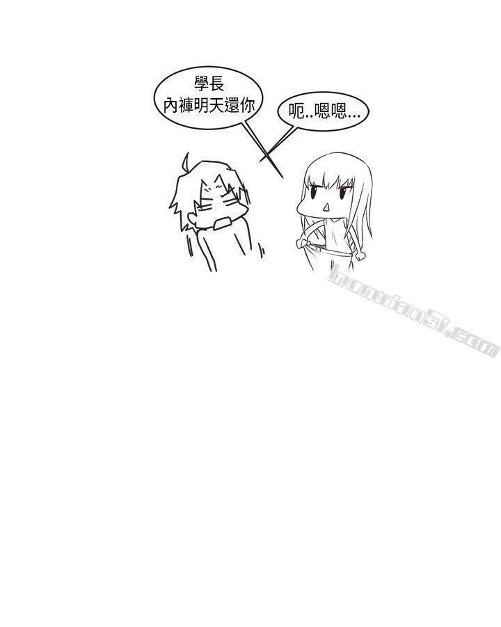 [尹率雅篇]新的寄宿生<2>-女朋友(完结)-无名（第18张）