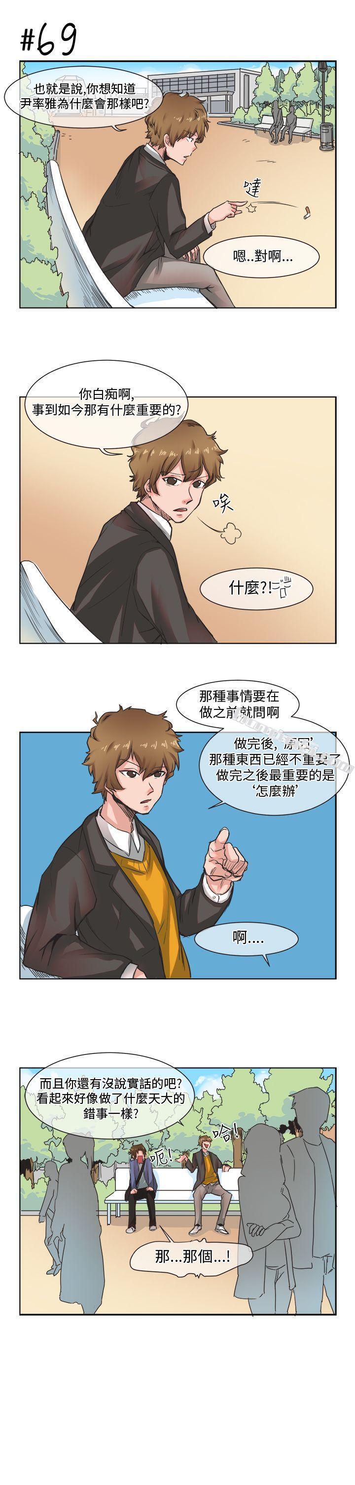 [尹率雅篇]新的寄宿生<5>-女朋友(完结)-无名（第11张）