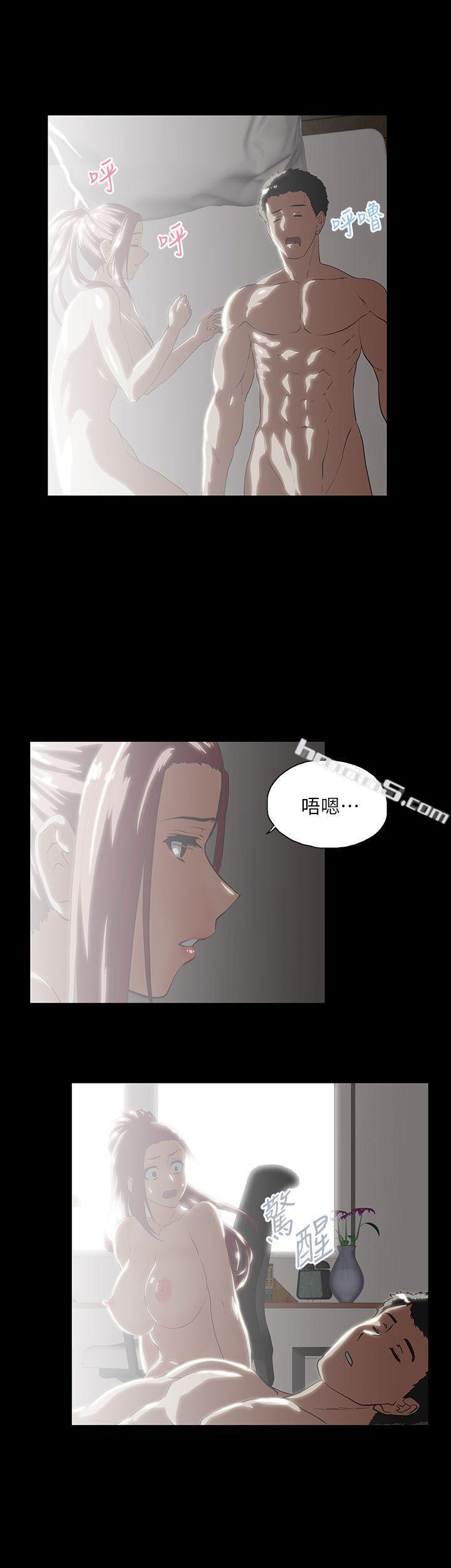 第18话-对等关係-女上男下-无名（第11张）