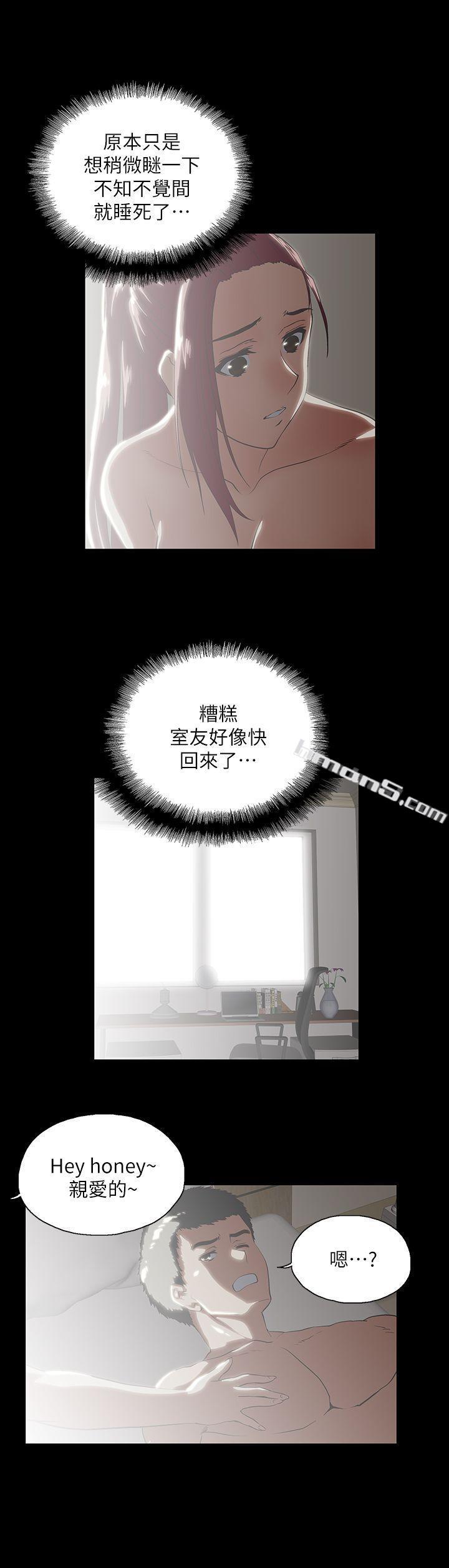 第18话-对等关係-女上男下-无名（第12张）