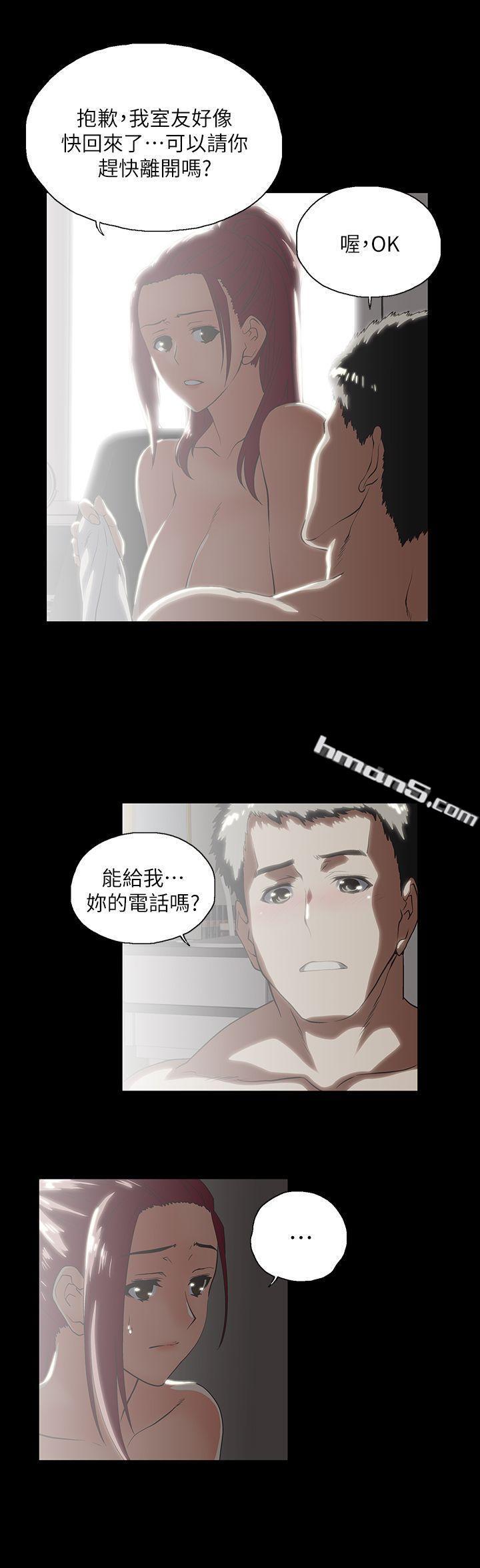 第18话-对等关係-女上男下-无名（第13张）