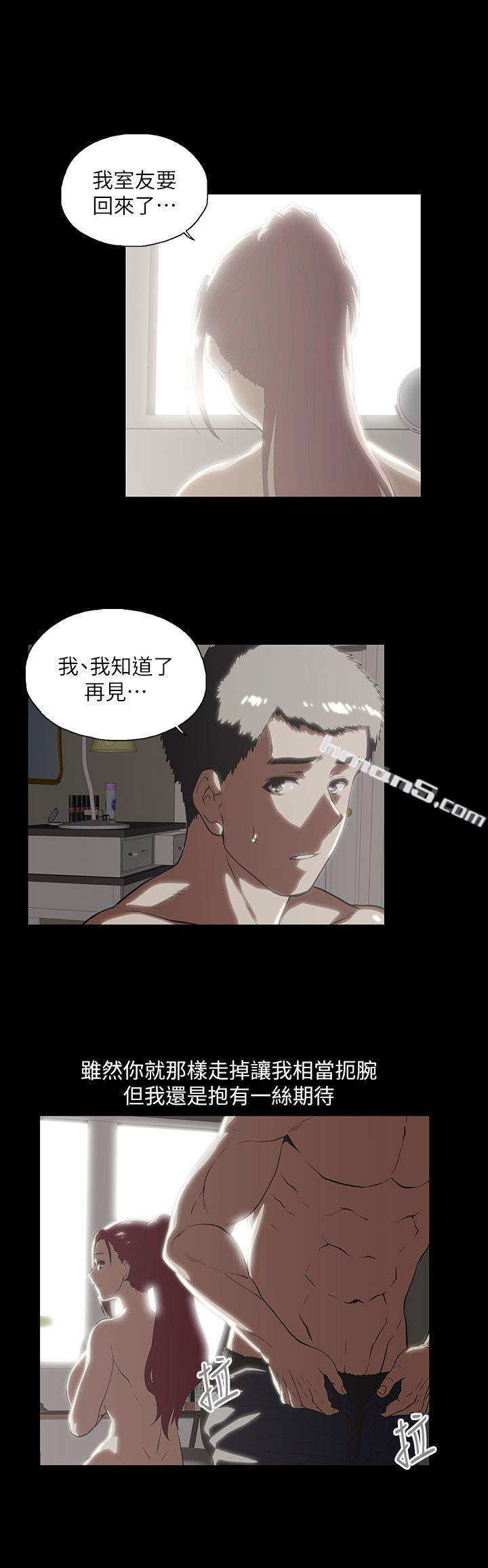 第18话-对等关係-女上男下-无名（第15张）