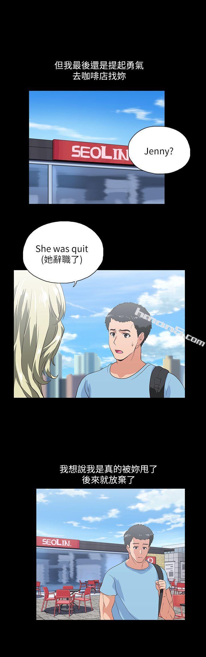 第18话-对等关係-女上男下-无名（第22张）