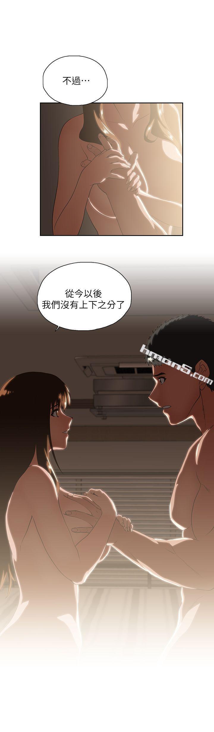 第18话-对等关係-女上男下-无名（第26张）