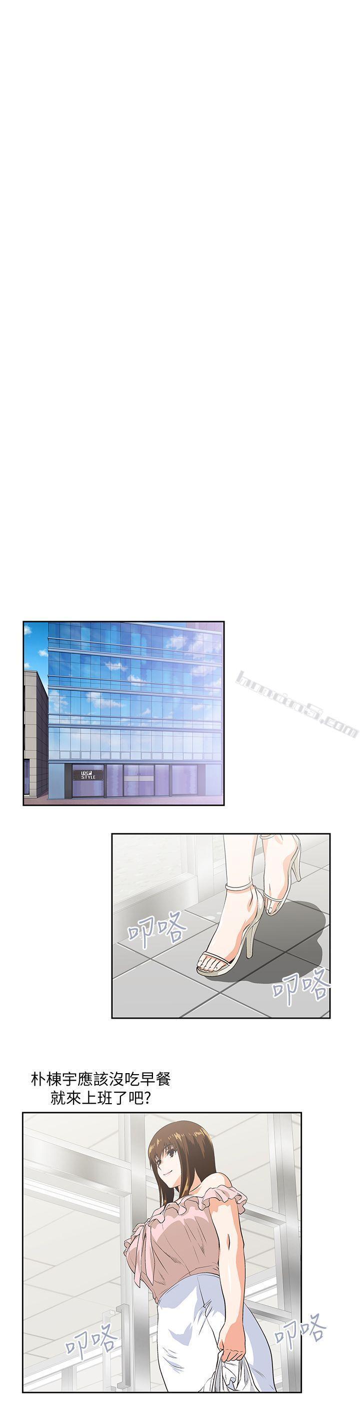 第23话-曦娜的完美身材-女上男下-无名（第25张）