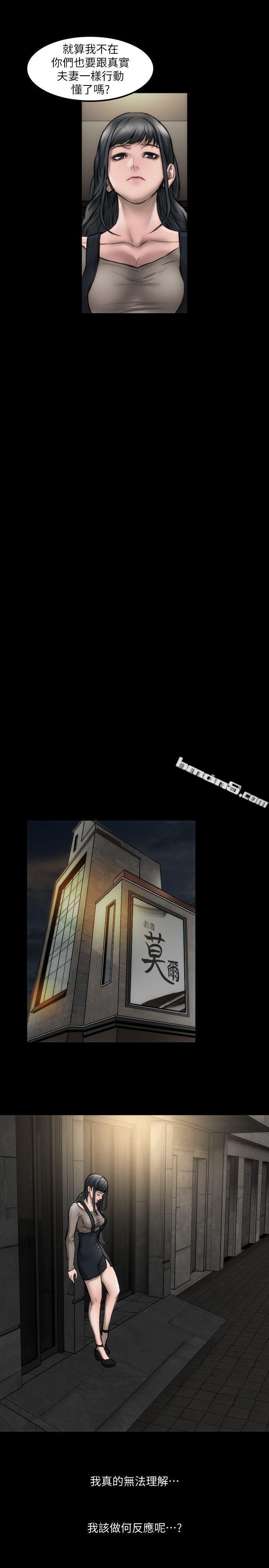 第8话-为了逼真的演技-女演员-无名（第20张）