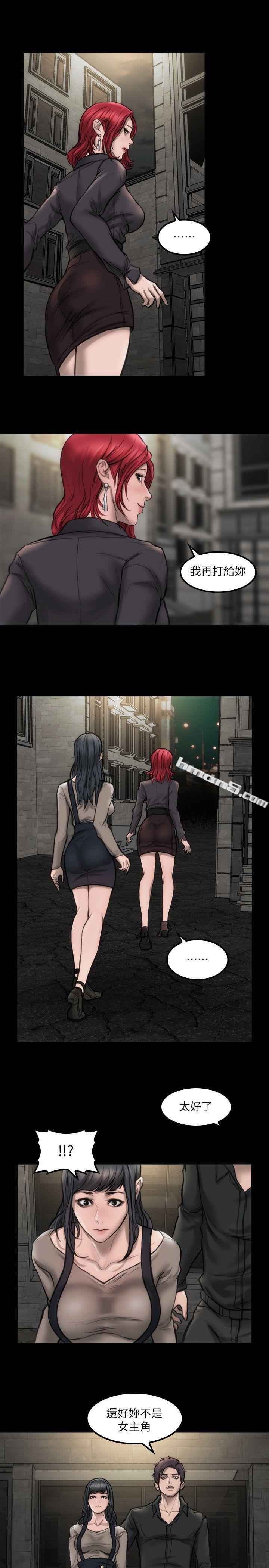 第8话-为了逼真的演技-女演员-无名（第26张）