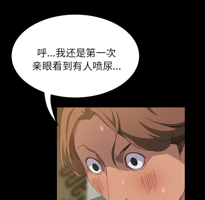 15分钟：16 -15分钟-无名（第14张）