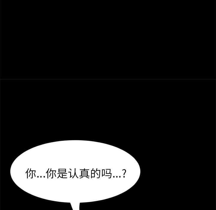 15分钟第25话 -15分钟-无名（第14张）