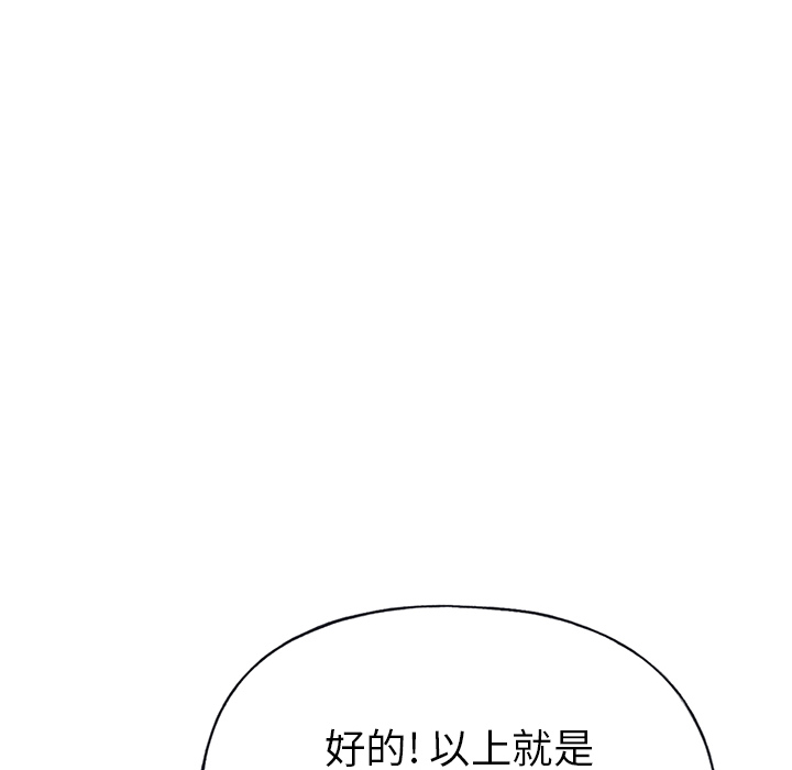 15少女漂流记：40 -15少女漂流记-无名（第14张）