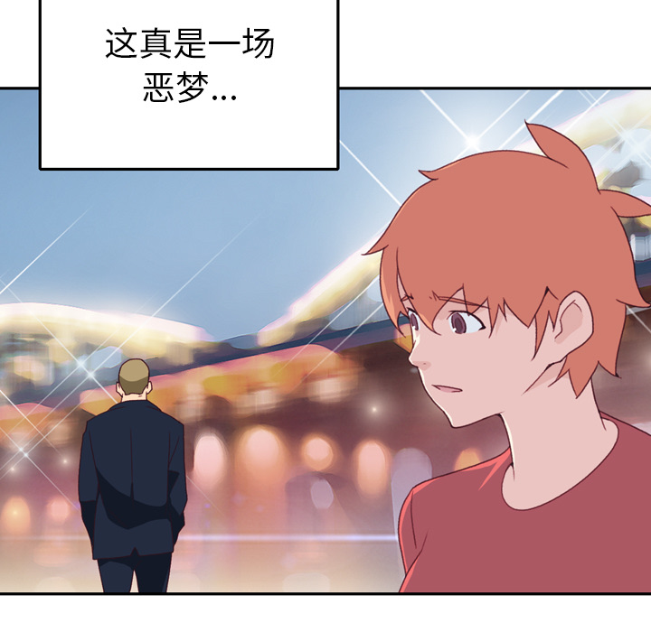 15少女漂流记：47 -15少女漂流记-无名（第15张）