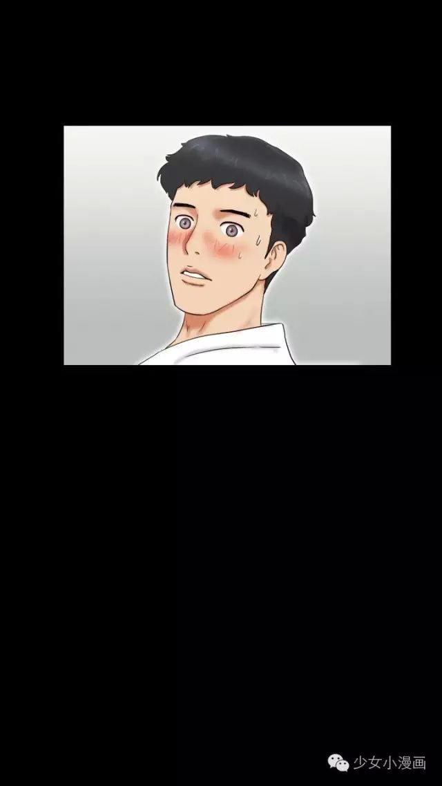 第九话-17种性幻想-（第9张）