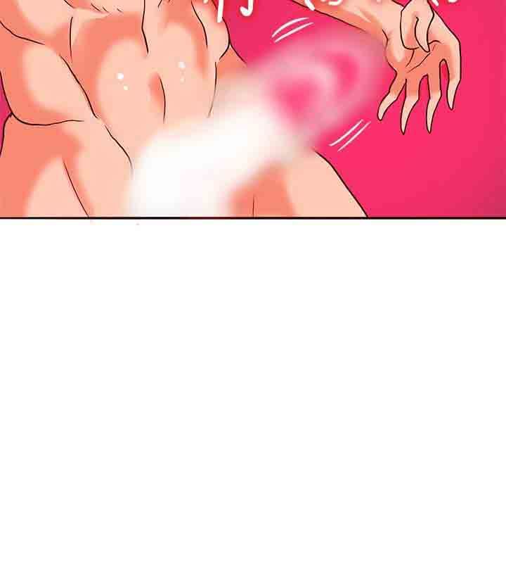 30cm契约：第22话 -30cm契约-无名（第9张）