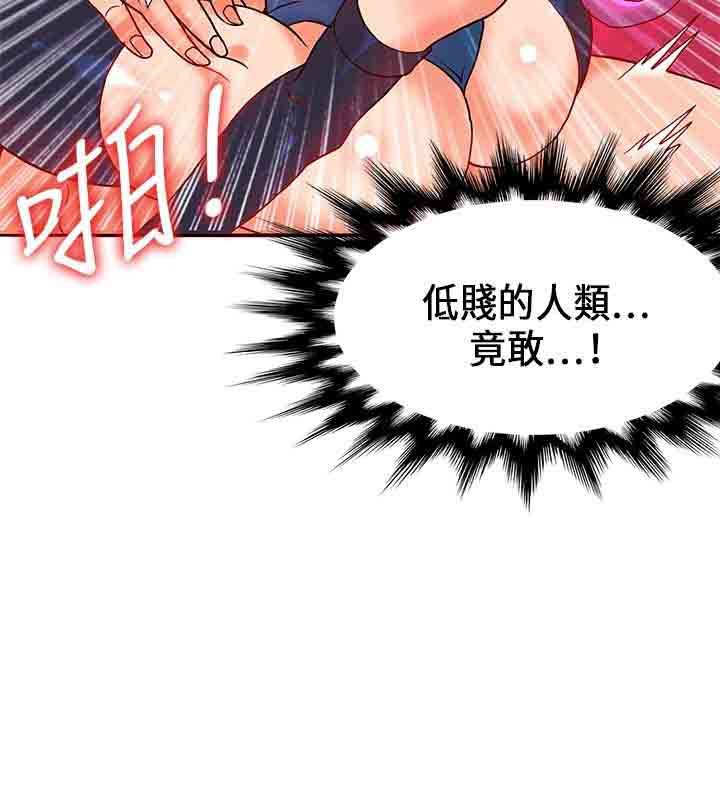 30cm契约：第23话 -30cm契约-无名（第16张）