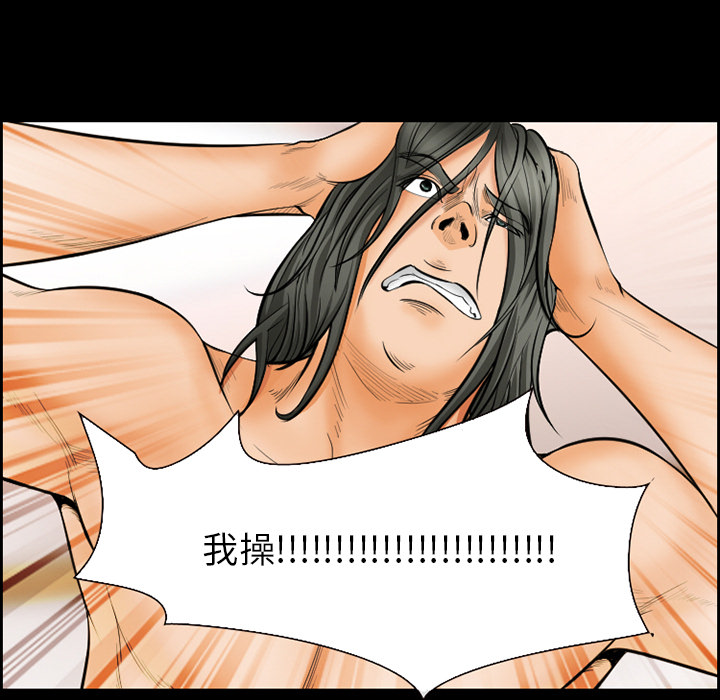 爱情契约：19 -爱情契约-无名（第9张）