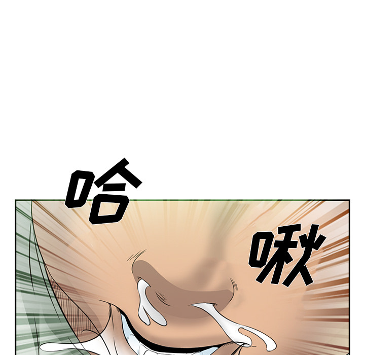 爱情契约：25 -爱情契约-无名（第13张）