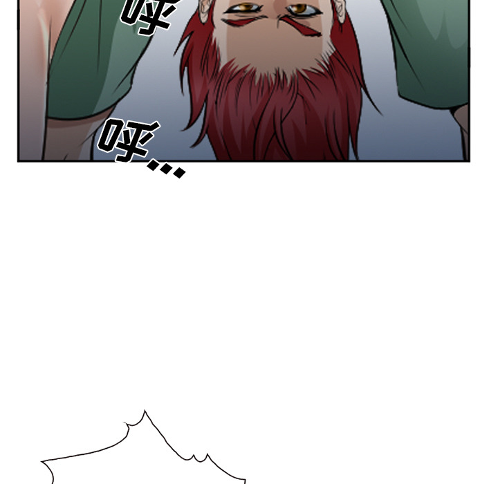 爱情契约：38 -爱情契约-无名（第19张）