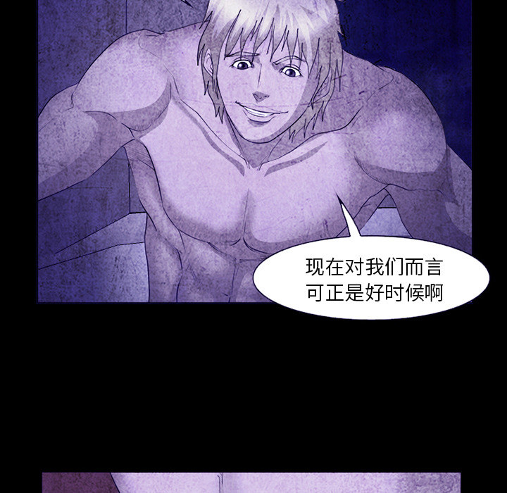 爱情契约：43 -爱情契约-无名（第11张）